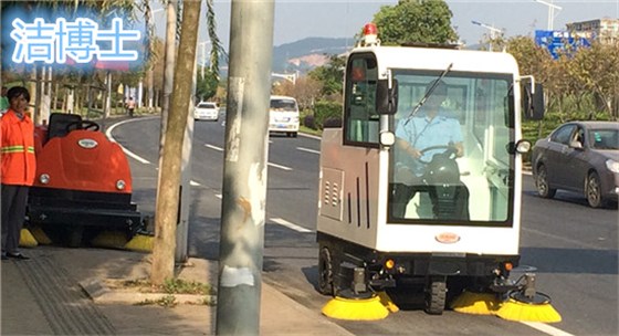 潔博士駕駛掃地車