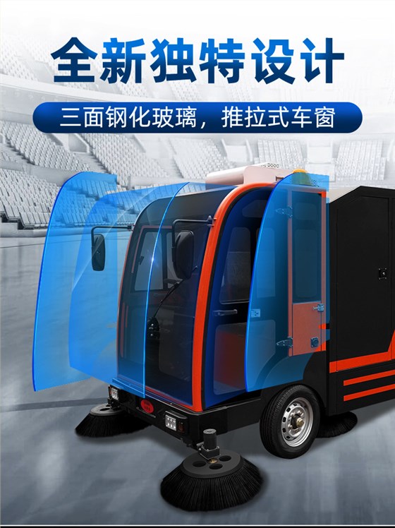 大型四輪帶240L垃圾桶掃地車2400