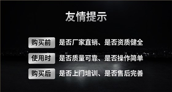 潔博士南京環(huán)保設備有限公司