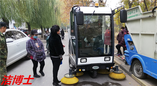 電動(dòng)清掃車